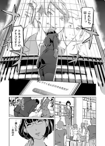 Page 28 of COMIC Magnum Vol. 44 - preview thumbnail