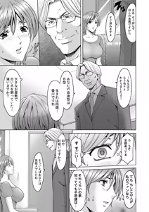 Page 52 of COMIC Magnum Vol. 44 - preview thumbnail