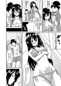 Page 141 of COMIC Magnum Vol. 45 - preview thumbnail