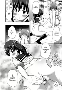 Page 138 of Kimi ga Haramu made Nando mo Aishiteru | I'll love you many times until you get pregnant - preview thumbnail