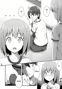 Page 164 of Kimi ga Haramu made Nando mo Aishiteru | I'll love you many times until you get pregnant - preview thumbnail