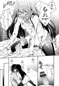 Page 27 of Kimi ga Haramu made Nando mo Aishiteru | I'll love you many times until you get pregnant - preview thumbnail