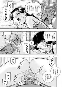 Page 4 of COMIC Magnum Vol. 46 - preview thumbnail