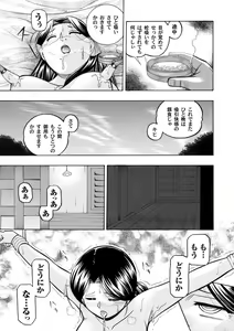Page 8 of COMIC Magnum Vol. 46 - preview thumbnail