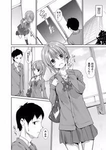 Page 143 of COMIC Magnum Vol. 47 - preview thumbnail