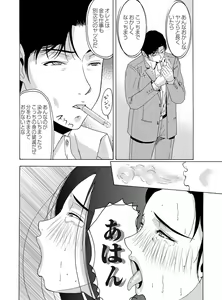 Page 39 of COMIC Magnum Vol. 47 - preview thumbnail