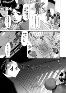 Page 138 of COMIC Magnum Vol. 48 - preview thumbnail