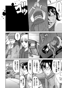 Page 169 of COMIC Magnum Vol. 48 - preview thumbnail