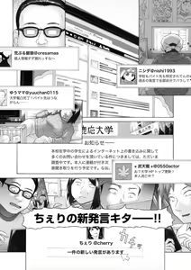 Page 125 of COMIC Magnum Vol. 49 - preview thumbnail