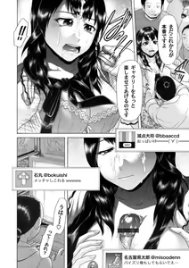 Page 129 of COMIC Magnum Vol. 49 - preview thumbnail