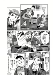 Page 141 of COMIC Magnum Vol. 49 - preview thumbnail