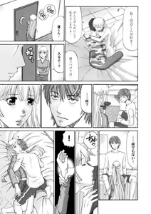 Page 160 of COMIC Magnum Vol. 49 - preview thumbnail