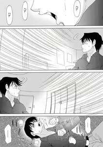 Page 23 of COMIC Magnum Vol. 49 - preview thumbnail
