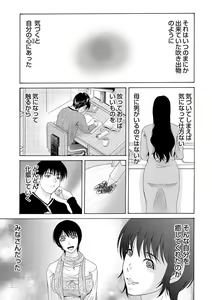 Page 26 of COMIC Magnum Vol. 49 - preview thumbnail