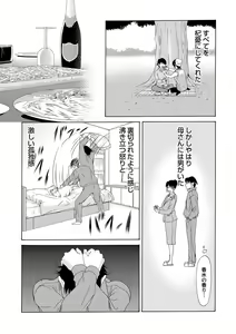 Page 28 of COMIC Magnum Vol. 49 - preview thumbnail