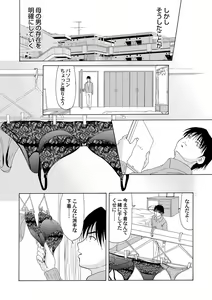 Page 35 of COMIC Magnum Vol. 49 - preview thumbnail
