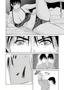 Page 37 of COMIC Magnum Vol. 49 - preview thumbnail
