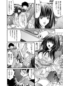Page 87 of COMIC Magnum Vol. 49 - preview thumbnail
