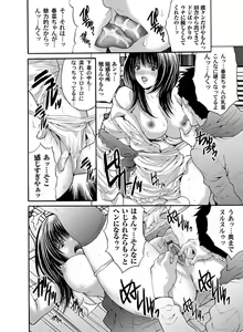 Page 89 of COMIC Magnum Vol. 49 - preview thumbnail