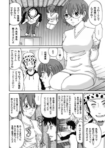 Page 137 of COMIC Magnum Vol. 50 - preview thumbnail