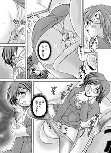 Page 163 of COMIC Magnum Vol. 50 - preview thumbnail