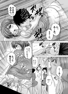 Page 169 of COMIC Magnum Vol. 50 - preview thumbnail