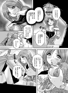 Page 174 of COMIC Magnum Vol. 51 - preview thumbnail