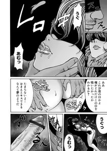 Page 91 of COMIC Magnum Vol. 51 - preview thumbnail