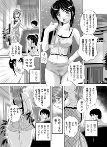 Page 120 of COMIC Magnum Vol. 53 - preview thumbnail