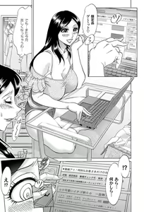 Page 172 of COMIC Magnum Vol. 53 - preview thumbnail