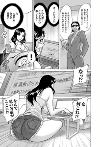 Page 176 of COMIC Magnum Vol. 53 - preview thumbnail