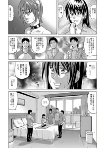 Page 131 of COMIC Magnum Vol. 54 - preview thumbnail