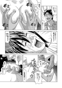 Page 140 of COMIC Magnum Vol. 54 - preview thumbnail