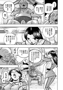 Page 14 of COMIC Magnum Vol. 54 - preview thumbnail