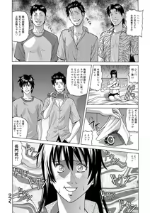 Page 167 of COMIC Magnum Vol. 52 - preview thumbnail