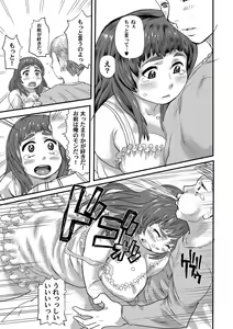 Page 162 of COMIC Magnum Vol. 55 - preview thumbnail