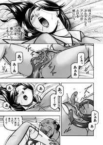 Page 8 of COMIC Magnum Vol. 55 - preview thumbnail