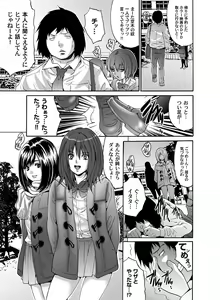 Page 152 of COMIC Magnum Vol. 57 - preview thumbnail
