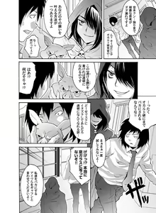 Page 155 of COMIC Magnum Vol. 57 - preview thumbnail