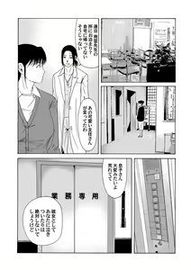 Page 25 of COMIC Magnum Vol. 57 - preview thumbnail