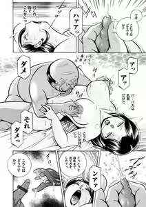Page 11 of COMIC Magnum Vol. 59 - preview thumbnail