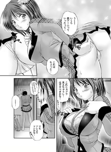Page 178 of COMIC Magnum Vol. 59 - preview thumbnail