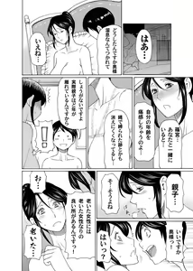 Page 51 of COMIC Magnum Vol. 59 - preview thumbnail