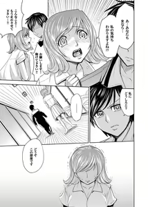 Page 68 of COMIC Magnum Vol. 59 - preview thumbnail