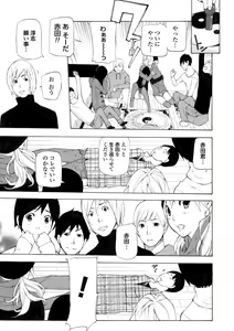 Page 58 of COMIC Magnum X Vol. 12 - preview thumbnail