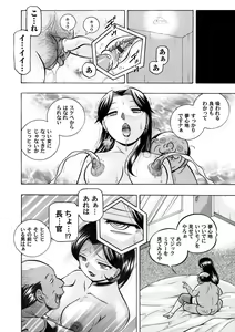 Page 9 of COMIC Magnum Vol. 60 - preview thumbnail