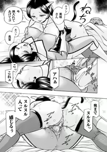 Page 14 of COMIC Magnum Vol. 61 - preview thumbnail