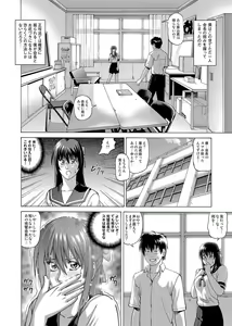 Page 189 of COMIC Magnum Vol. 61 - preview thumbnail