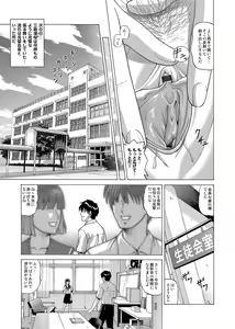 Page 194 of COMIC Magnum Vol. 61 - preview thumbnail