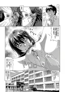Page 204 of COMIC Magnum Vol. 61 - preview thumbnail